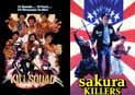Kill_Squad_Sakura_Killers_dvd_thumb
